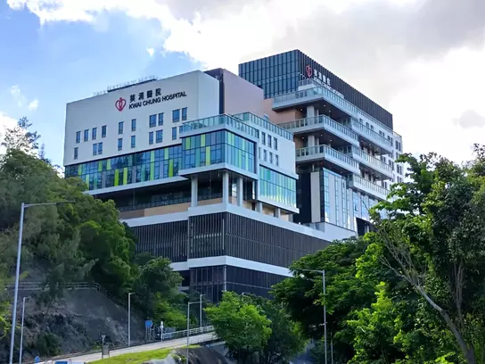 Kwai Chung Hospital - New